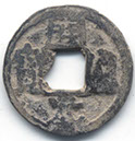 H1483 V Kai Yuan Tong Bao lead obverse tan Perhaps Tang dynasty