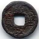 H1576 Guang Zheng Tong Bao iron obverse