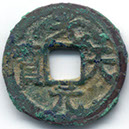 H1538 Guang Tian Yuan Bao obverse