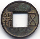 H86 x3 Wu Zhu Chi Ce 115 113BC obverse 3,3g