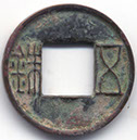 H86 Wu Zhu Chi Ce 115 113BC obverse 3,8g
