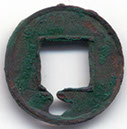 H937 Huo Quan small coin reverse
