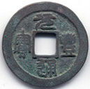 H16210 v3 Yuan Feng Tong Bao obverse