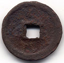H1672 Tian Xi Tong Bao iron reverse