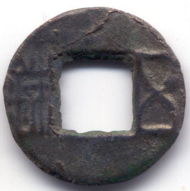 H1017 Wu Zhu Nu Qian Emperor Wu Liang obverse