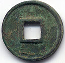 H1330 x4 Wu Xing Da Bu Northern Zhou dynasty reverse