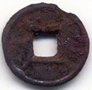 H1018 Wu Zhu iron Emperor Wu Liang reverse