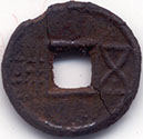 H1018 Wu Zhu iron Emperor Wu Liang obverse