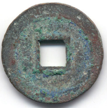H1758 Zhao Xing reverse Contains iron