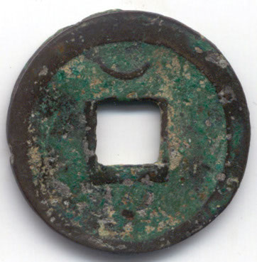 H1739 Zhao Xing reverse Contains iron