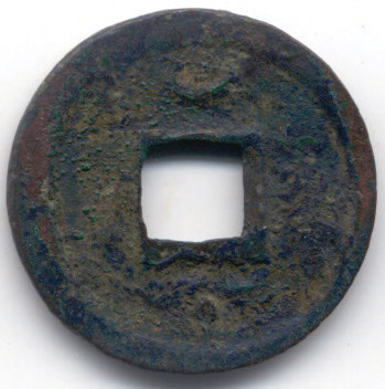H1747 Zhao Xing reverse Contains iron