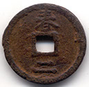 H17394 Qing Yuan iron reverse Chun 2