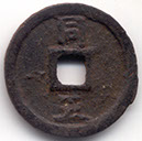 H17441 Qing Yuan iron reverse Tong 5