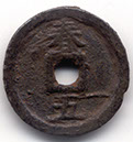 H17397 Qing Yuan iron reverse Chun 5