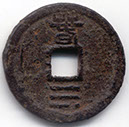 H17369 Shao Xi reverse Chun 3 value 2 iron