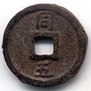 H17410 Qing Yuan iron reverse Tong 5