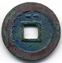 H17231 Chun Xi reverse 10