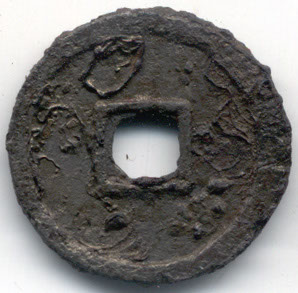 H141 v Kai Yuan Tong Bao large percent iron reverse