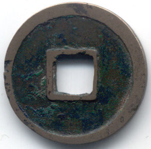 H143 v Kai Yuan Tong Bao reverse whitish metal