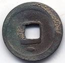 H14116 v Qian Yuan Zhong Bao 4,7g reverse