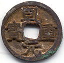 H14114 Qian Yuan Zhong Bao 4,1g obverse