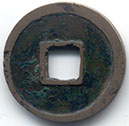 H143 v Kai Yuan Tong Bao reverse whitish metal