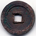 H14105 Qian Yuan Zhong Bao doubel rim 15,7g reverse
