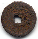 H1899 Tian Sheng iron reverse