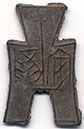 H3183 An Yang - obverse