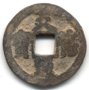 H1670 v Tian Xi Tong Bao lead obverse