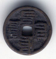 H1912 Zhi Yuan Tong Bao obverse