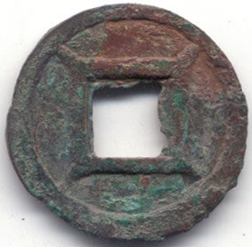 H1335 x2 Tai Qing Feng Le Northern Zhou dynasty reverse