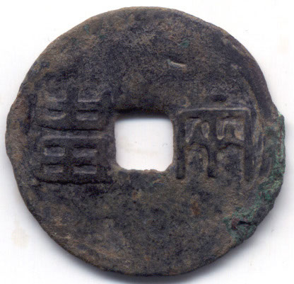 H630 - Liang Zi  obverse