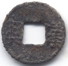 H126 Han Xing obverse