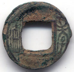 H135 Xiao Jian Si Zhu Emperor Xiao Song dynasty obverse