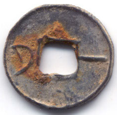 H617 v lead - Yi Hua  obverse 18mm