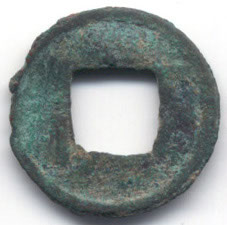 H1048 Wu Zhu of Kucha kingdom Xinjiang Wei to Tang period reverse