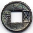 H84 x2 Wu Zhu JunGuo 118-115 edges not filed obverse 4,8g