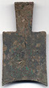 Hollow spade obverse zhi