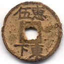 H17746 Duan Ping iron reverse Hui Wu Dong Xia