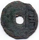 H63 - obverse Yuan